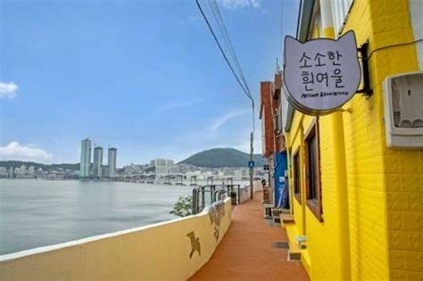 海を感じ、都市を満喫！年中美しい釜山へ行こう : 韓国観光公社公式サイト「VISITKOREA」