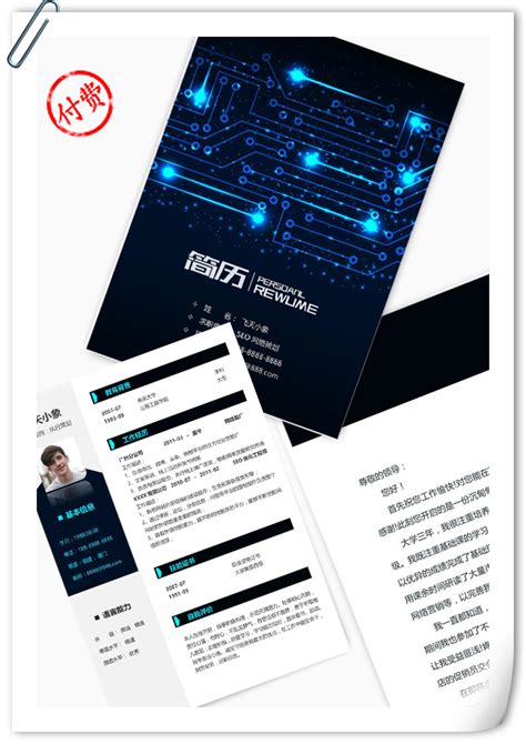 SEO网络推广营销公司网站模板