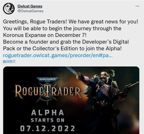 Omen Code Alpha State 的图像结果