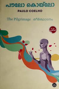 Pulo Coelho-Pilgrimage: Buy Pulo Coelho-Pilgrimage by PULO COELHO at ...