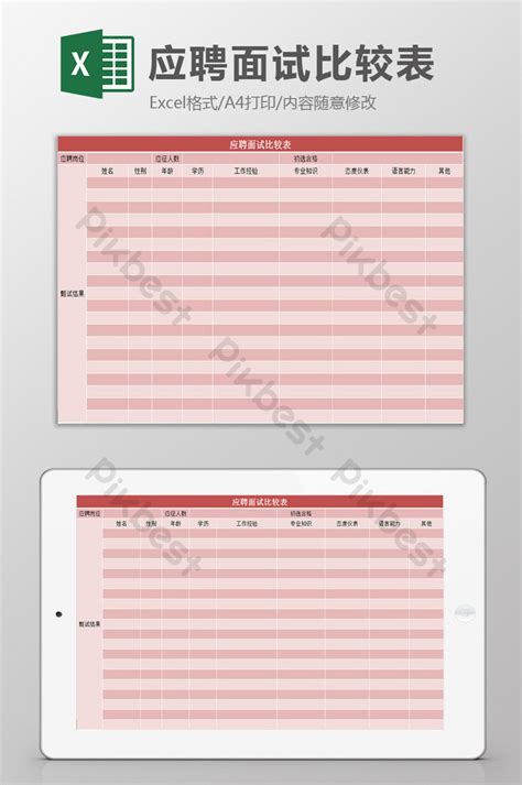 Image result for Spec Comparison Form