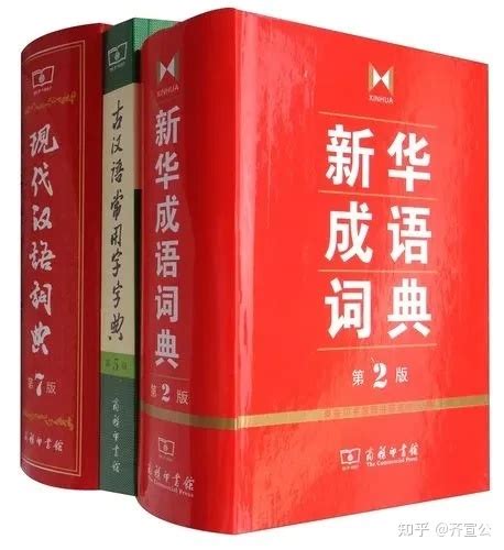 取名字参照什么古典书比较好，中国最好的起名书有哪些？_谢咏