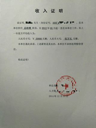 关于权利人余晓红不动产登记证明作废公告（2021年12月2日）-作废公告-三亚不动产登记中心