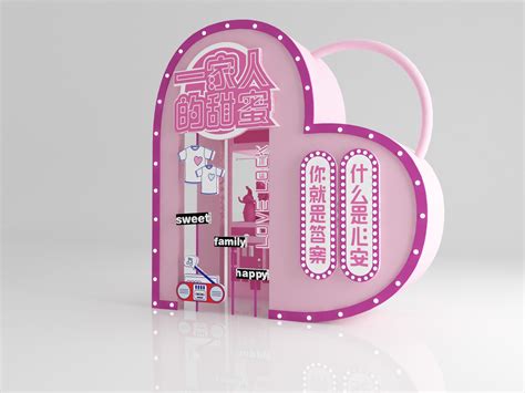 3D设计效果图 商场网红亲子时尚美陈打卡点|设计-元素谷(OSOGOO)