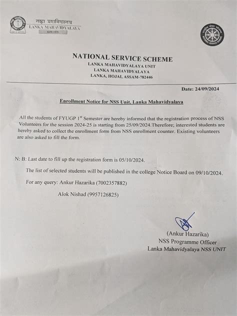 News & Notice | Lanka Mahavidyalaya