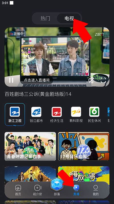 掌中江苏手机版下载-掌中江苏app下载v1.0.0 安卓版-2265安卓网