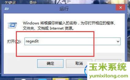 解决Ipad Air死机无法退到主屏幕的两种方法 - 软件问题 - 郑州网建