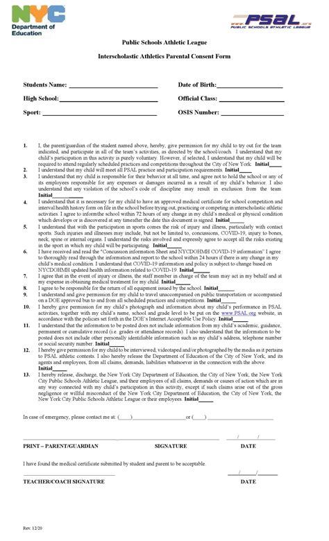 PSAL Parent Consent Form (Fillable PDF Template)