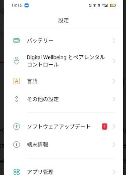 Le Processus Android Process Acore 的图像结果
