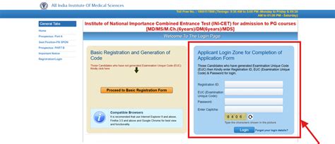 INI CET 2025: Admit Card Out, Check Direct Link To Download