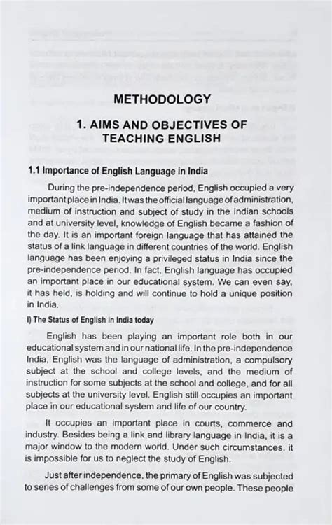 Pedagogy Of English – Books and You