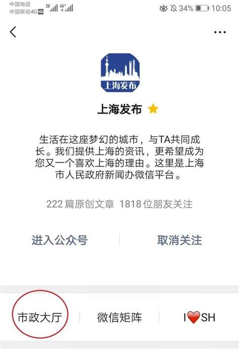 上海2018姓名报告出炉 张王陈姓氏排名居前三_新浪上海_新浪网