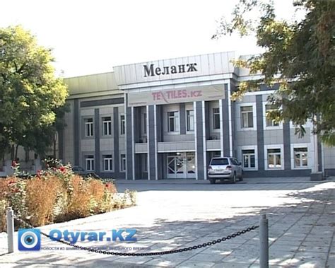Инвестиционный фонд Казахстана опроверг заявления руководства АО ...