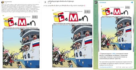 Image result for Leman Muhammad Drawing