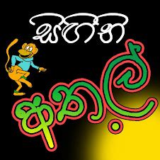 Image result for Mistreadted Bride Anime