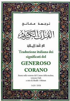 traduzione bid traduzione italiana dei significati generoso corano a traduzione bid traduzione italiana dei significati generoso corano a