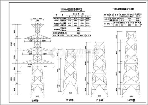 2016年最新整理35KV各类铁塔设计图纸_特殊电气设计图_土木在线