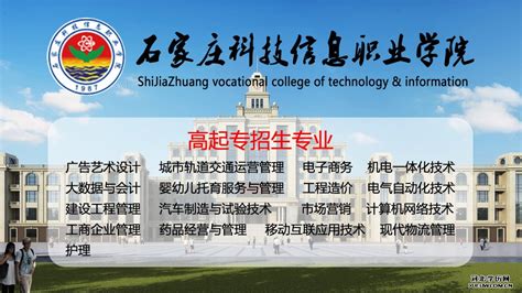 2022年河北成人高考院校推荐_河北学历网