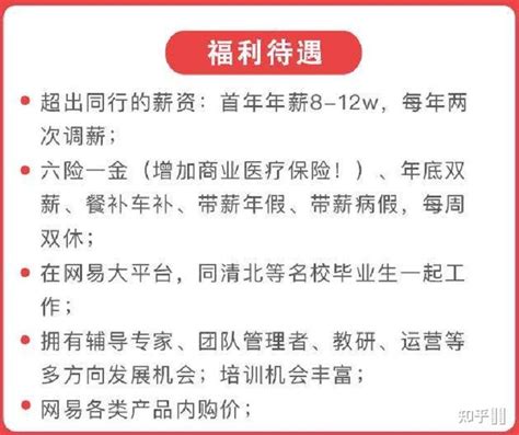 南京公务员目前待遇如何？