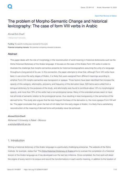 Morpho Problem 的图像结果