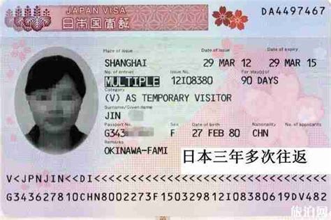 日本五年多次签证如何申请？ - 知乎