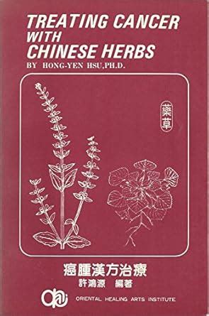 Buy Treating Cancer with Chinese Herbs Book Online at Low Prices in ...