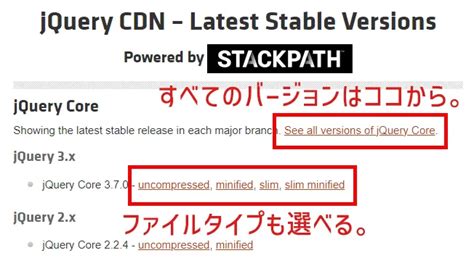 Image result for jQuery CDN JS