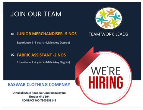 TODAY(23.12.2023) UPDATED TIRUPUR GARMENTS JOBS WANTED LIST