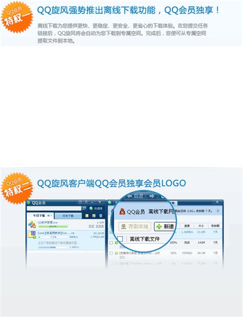 QQ全自动注册机-惊云迹