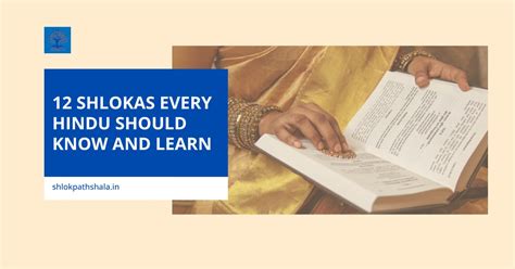 12 Shlokas Every Hindu Should Learn | Shlok Pathshala