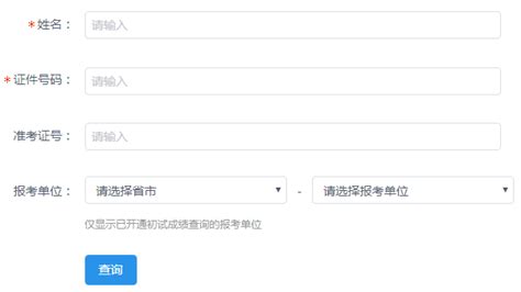 查询自己是否信息泄露的8种方法 - 知乎