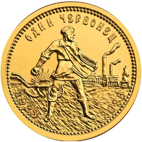 Золотой червонец Сеятель 1976 1977 1979 1980 1981 гг., 7.742 г чистого ...