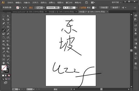 Adobe Illustrator CS6 (AI cs6)官方简体中文版原版安装与破解_绿色文库网