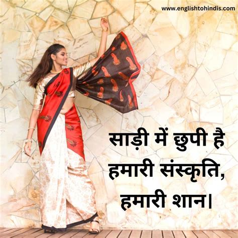 Top 75+ Saree Captions for Instagram in Hindi | Saree Captions for ...