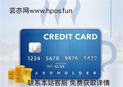 信用卡要查多久的征信记录(办信用卡查多久银行流水) - 鑫伙伴POS网
