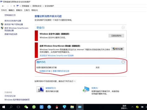 Win32Exception Troubleshooting 的图像结果