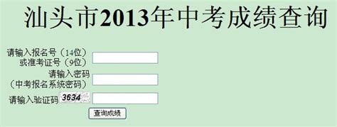广东2021年1月自考成绩查询时间：2月8日15时公布