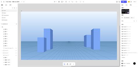 Vr设计 的图像结果