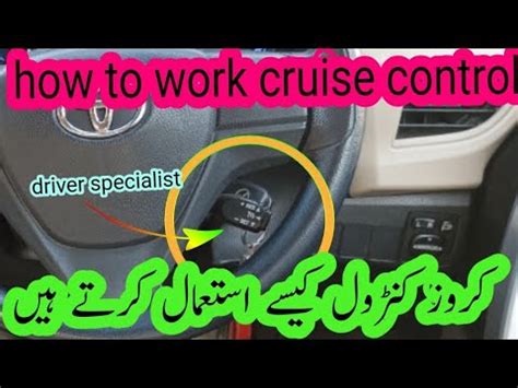 Image result for CruiseControl Tutorial Video