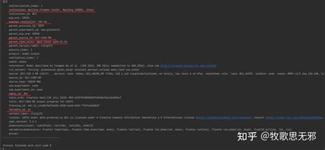 netCDF-4 Python 的图像结果
