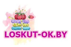 Лоскуток - Интернет магазин лоскутов.