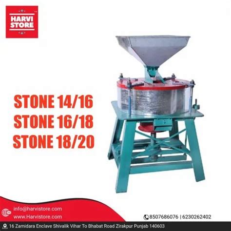 Max Commercial Flour Mill - Stone Mill Machine Trader - Wholesaler ...