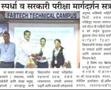 Fabtech Technical Campus College of Engineering & Research, Polytechnic