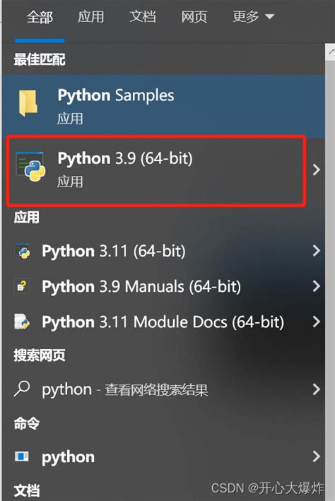 Install PyCharm and Python 的图像结果