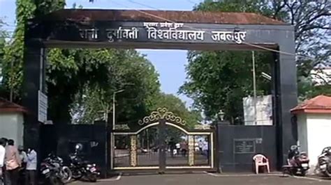 MP में नर्सिंग शिक्षा का नया मोड़, रानी दुर्गावती विश्वविद्यालय को ...