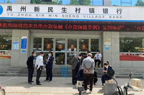从 0到1631，中国村镇银行的十五年_腾讯新闻