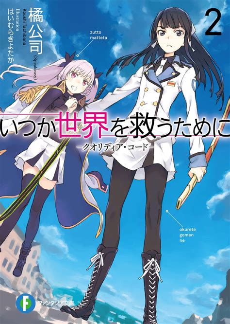 Image result for Qualidia Code Redhead