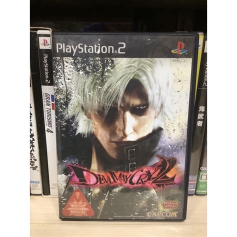 Image result for PS2 Devil May Cry Disc