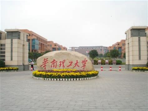 华南理工大学广州国际校区二期工程顺利通过验收
