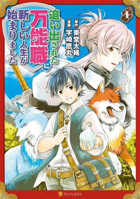 日本漫画网站票选“电子漫画大奖2021”结果公开，13部获奖作品你看过哪些呢？-搜狐大视野-搜狐新闻